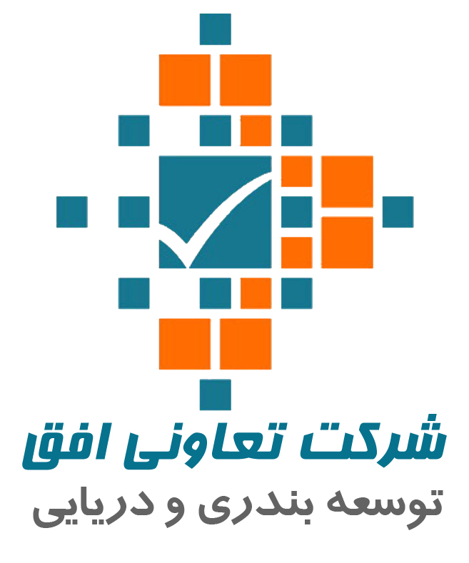 تبیین و روشنگری پروژه پایانه کالای خطرناک بندر شهید رجائی
